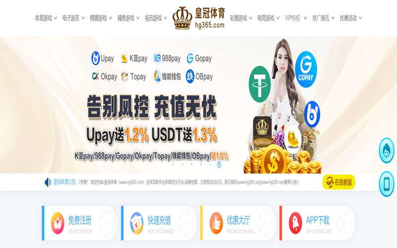 MK体育|平台注册登录体育的规则与条款讲解 – 新手须知
