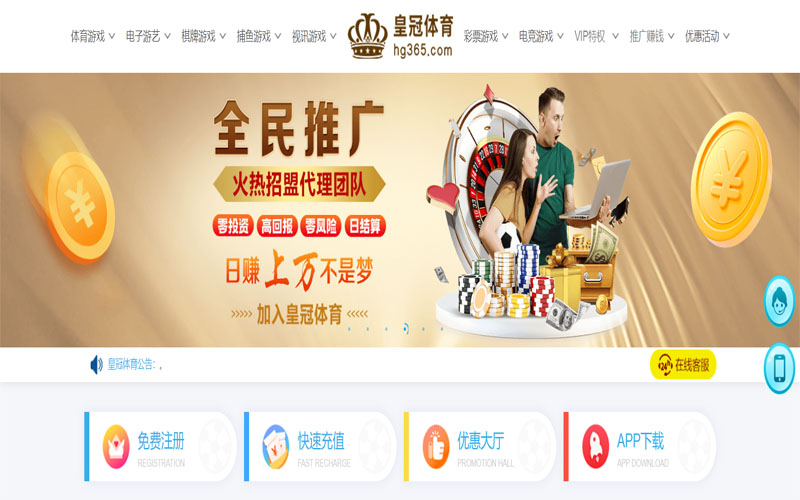 MK体育|平台注册登录体育注册账户和游戏下注使用权