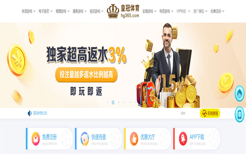MK体育|平台注册登录的在线体育博彩APP供应商